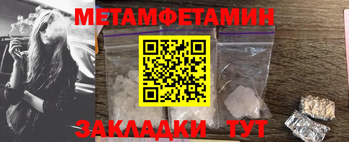 Amphetamine  Вход с VPN  Валуйки  АМФЕТАМИН VHQ 