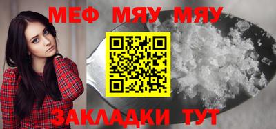 марки nbome Волжск