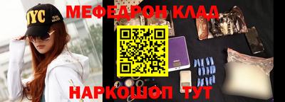 СК Волжский