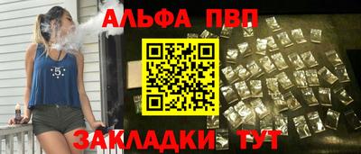 таблы Волгодонск