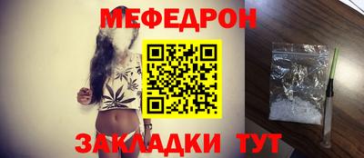таблы Волгодонск