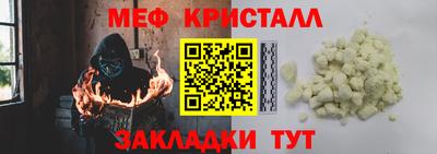 таблы Волгодонск