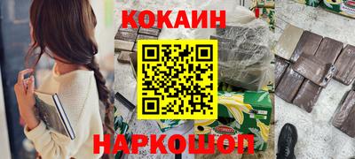 таблы Волгодонск