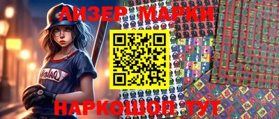 марки nbome Волжск