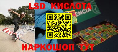 СК Волжский