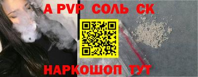 таблы Волгодонск