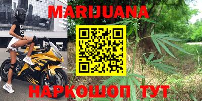 таблы Волгодонск