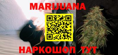 марки nbome Волжск