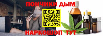 таблы Волгодонск