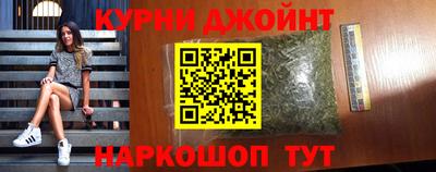 марки nbome Волжск