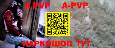 марки nbome Волжск