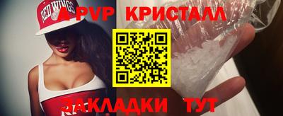 марки nbome Волжск
