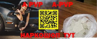 марки nbome Волжск