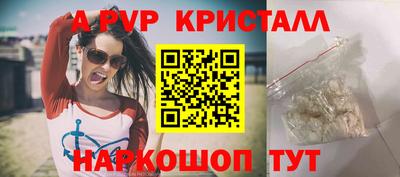 марки nbome Волжск