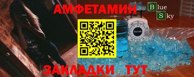 СК Волжский