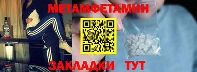 таблы Волгодонск
