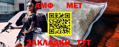 таблы Волгодонск