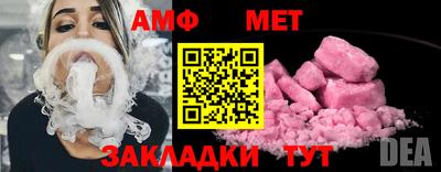 таблы Волгодонск
