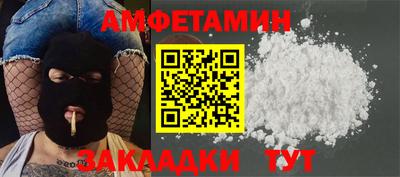 марки nbome Волжск
