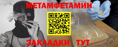 таблы Волгодонск
