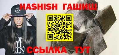марки nbome Волжск