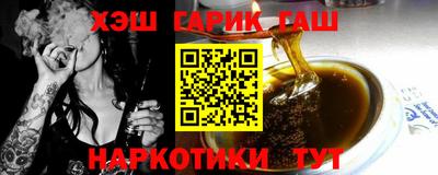 таблы Волгодонск