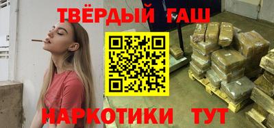 марки nbome Волжск