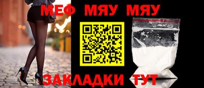 марки nbome Волжск