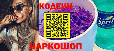 таблы Волгодонск