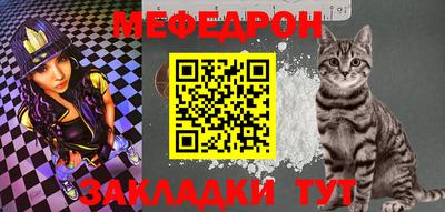 таблы Волгодонск