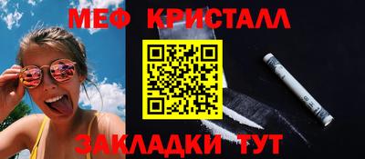 таблы Волгодонск
