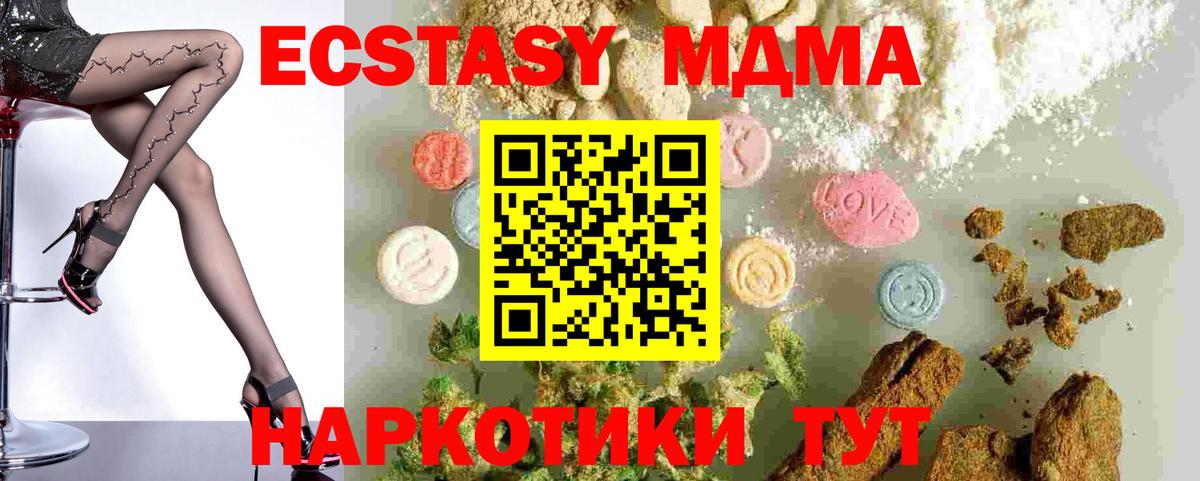 MDMA Molly  Вход с VPN  Валуйки 