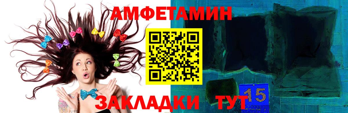 Метамфетамин мет  Вход с VPN  Валуйки 