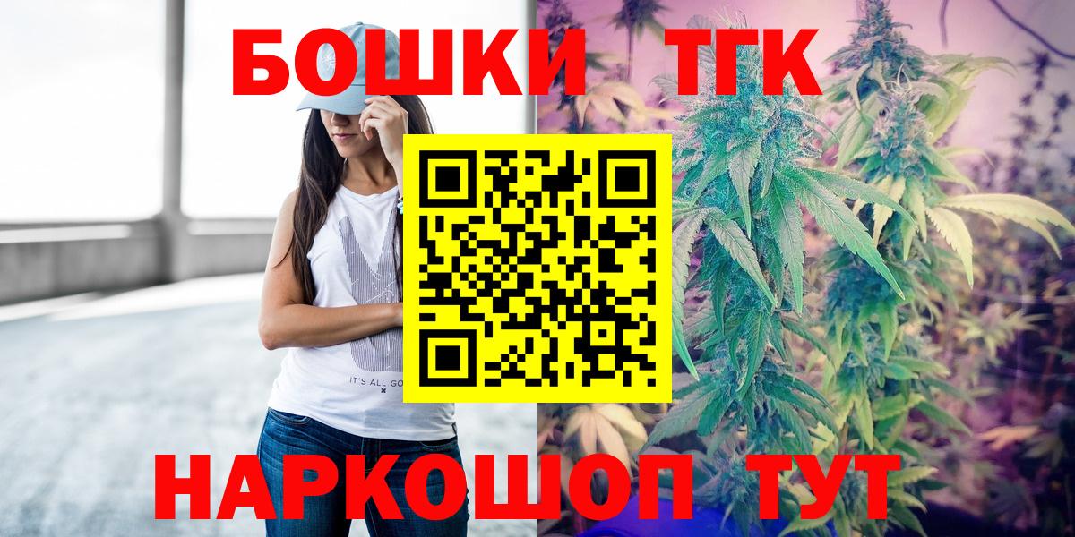 Бошки Шишки марихуана  Марихуана VHQ  Валуйки  Вход с VPN  Бошки Шишки марихуана 